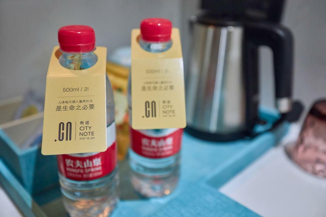 Citynote Hotel China Plaza Quảng Châu Ngoại thất bức ảnh